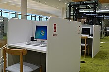 Library carrel desk in Fukuchiyama Public Library, Japan Fukuchiyama Public Library 2F ac (5).jpg