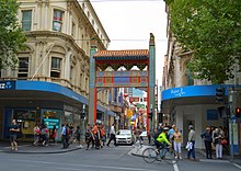 The Chinatown Archway on Swanston Street Gate to Melbourne Chinatown.jpg