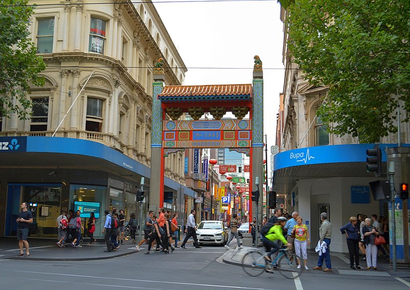 File:Gate to Melbourne Chinatown.jpg