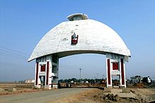 Gateway of Tarapith Gateway of Tarapith.jpg