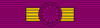 Grand Crest Ordre de Leopold