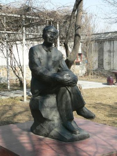 Statue of Guo in Shichahai Park, Beijing