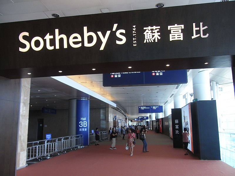 File:HKCEC Wan Chai Sotheby's pre-Auction Exhibition head sign night Oct-2013.JPG