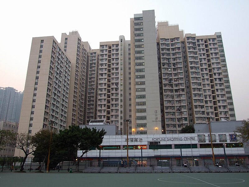 File:HK HangFukEstate.JPG