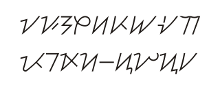 Hanunoo script Abugida indigenous to Mindoro, Philippines