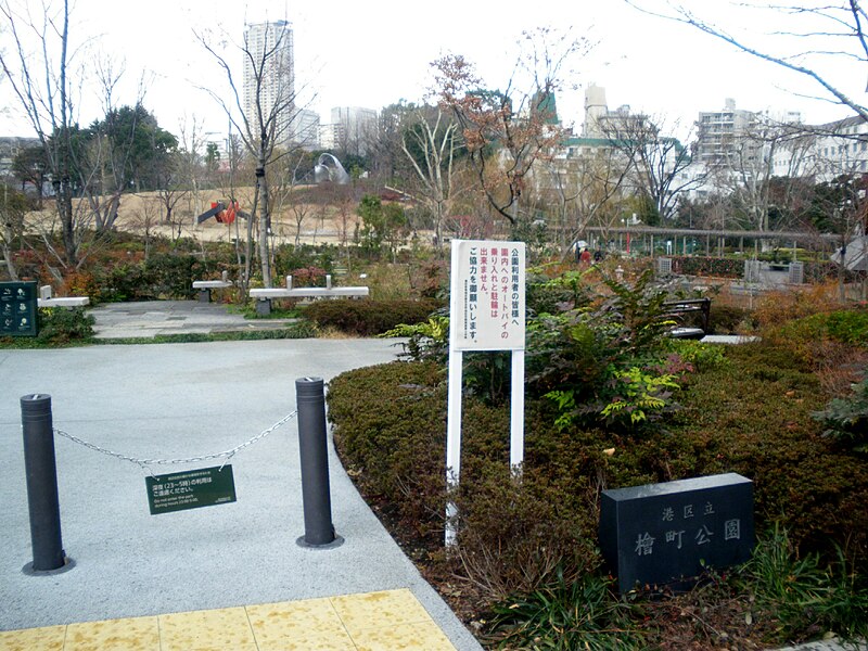 File:Hinokicho park roppongi.JPG