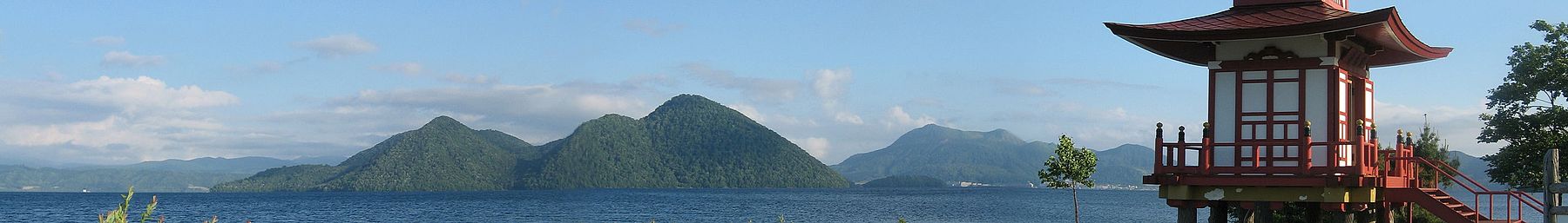 Hokkaido Banner Toyako lake.jpg