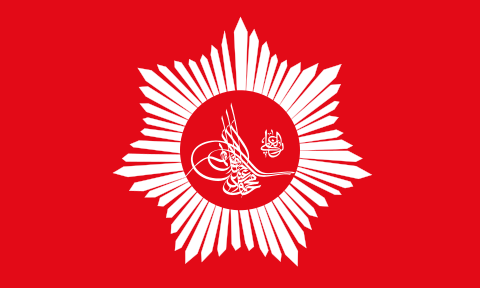 奥斯曼帝国苏丹旗(1802-1922)
