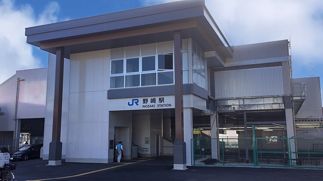 野崎駅 (大阪府)