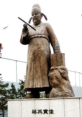 Памятник в Асане, Республика Корея