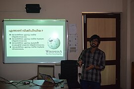 Kannan VM Introducing Wikipedia