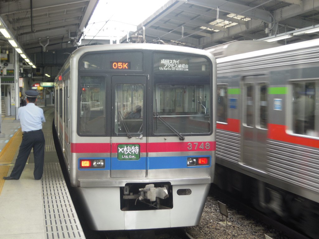 Keisei 3748 Airport Limited Express