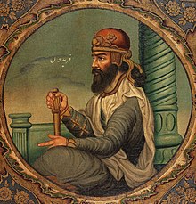 King Faridun, Qajar Persia, mid-19th Century (cropped).jpg