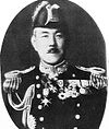 軍令部総長: 歴代軍令部総長, 脚注, 参考文献