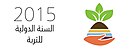 LOGO IYS ar.jpg