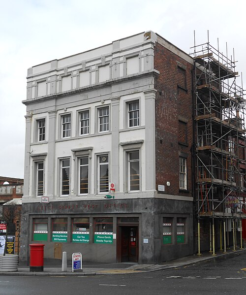 File:Leece Street Post Office, Liverpool (1).JPG