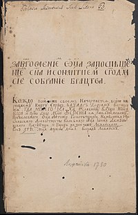 Лежайськ: Історія, Українці в Лежайську, Памятки