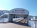 The main entrance of Boat Race Fukuoka 福岡競艇場正面入場口