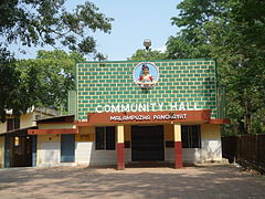 Malampuzha panchayat community hall.JPG