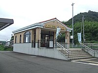 三松车站
