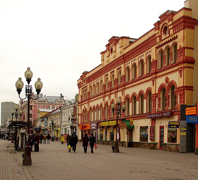 Старый и новый арбат. Улица Арбат в Москве. Арбат пешеходная улица. Московский старый Арбат. Арбатская улица Москва.