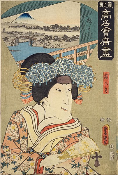 File:NDL-DC 1304913-Utagawa Kunisada and Hiroshige-高名会席尽 〔日本橋眺望〕・桜ひめ-嘉永5-crd.jpg