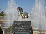 Nagasaki Fountain of Peace.jpg