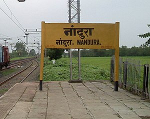 Signboard of Nandura Railway Station Platform