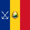 루마니아의 군함 선수기 (1966년 ~ 1989년)