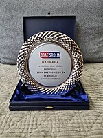 Nagrade OGAE Srbije za najbolju pesmu takmičenja u obliku tanjira