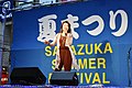 2018年7月28日 (土) 01:35時点における版のサムネイル