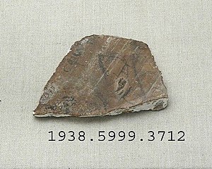 Ostraca, Yale University Art Gallery, inv. 1938.5999.3712