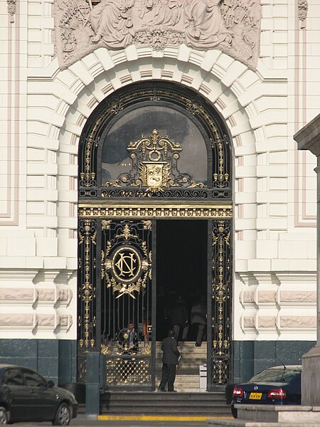 File:Peru Lima Congreso Entrance.jpg