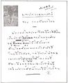 Phleng Chat Thai - last edit lyric original writing (lyric competition 1939).jpg