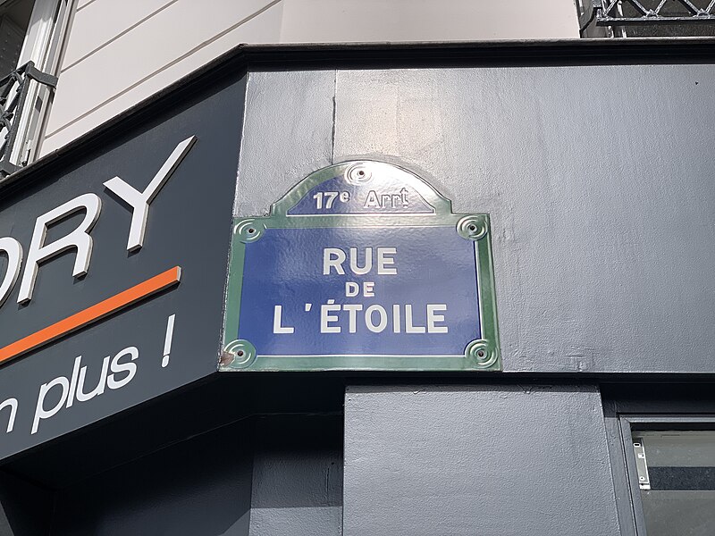 File:Plaque Rue Étoile - Paris XVII (FR75) - 2021-08-22 - 2.jpg