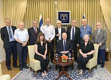 Israeli President Reuven Rivlin with the current and the former presidents of the Israel Academy of Sciences and Humanities Presidents of the Israel Academy of Sciences and Humanities.jpg
