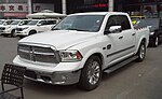 Ram 1500 DS Crew Cab