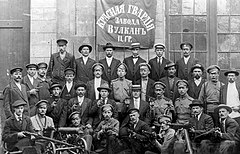 Image 9Red Guard unit of the Vulkan factory in Petrograd, October 1917 (from October Revolution)