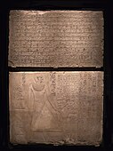 Stela of Tjetji; 2112–2055 BC; limestone; height: 148 cm (stela in total); British Museum (London)