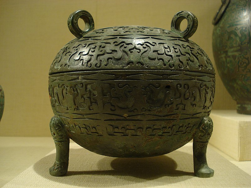 File:Ritual grain vessel - the Met.jpg