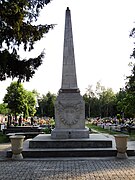 Cmentarz I WŚ – pomnik