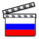 Russia film clapperboard.svg
