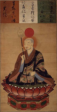 Sōgyō Hachiman.jpg