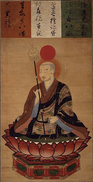 File:Sōgyō Hachiman.jpg