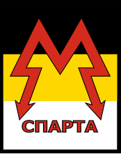 Нарукавный знак батальона «Спарта»