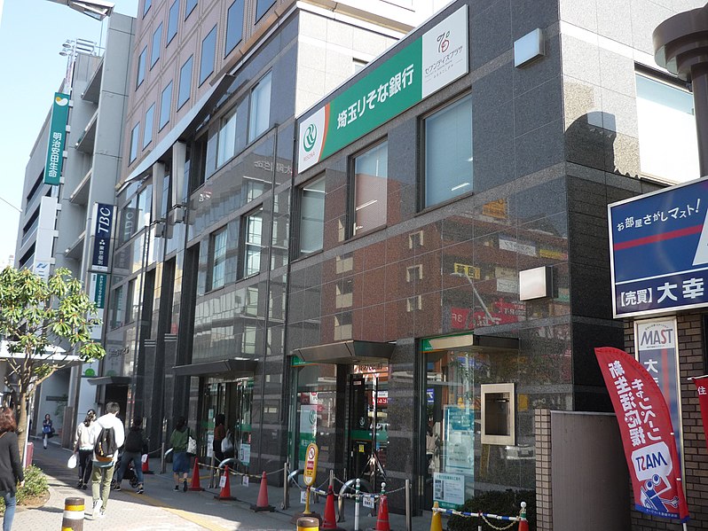 File:Saitama Resona Bank Minami-Koshigaya Branch.jpg