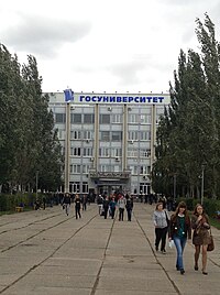 Samara State University, Main building.jpg