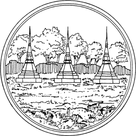 Seal Kanchanaburi.png