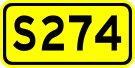 File:Shoudou 274(China).svg