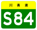 osmwiki:File:Sichuan Expwy S84 sign no name.svg